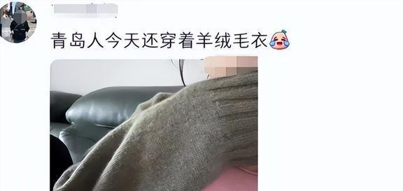 是一个打扮！大老爷们也无奈买上一件！ag旗舰厅app一夜之间青岛满马路都(图19)